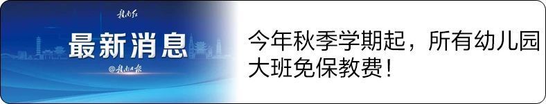 AA, inews, jpg