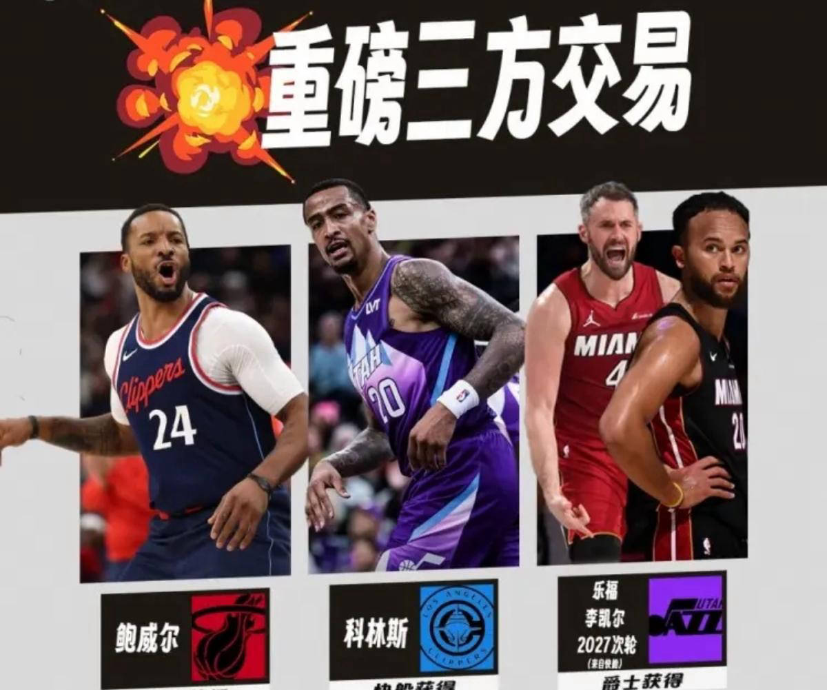 在他的带领, NBA球迷