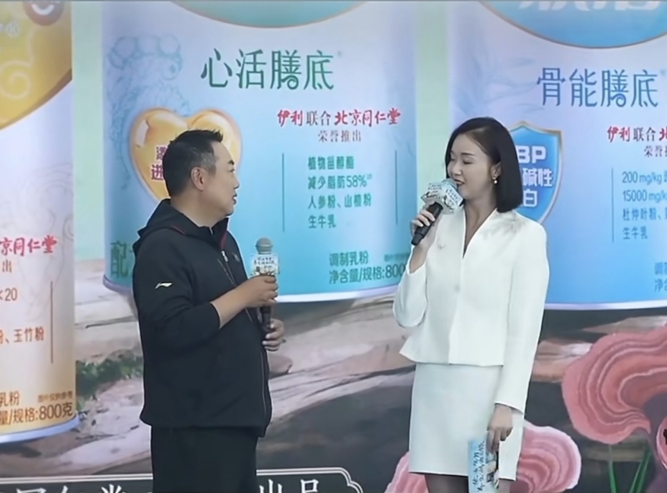北京时间