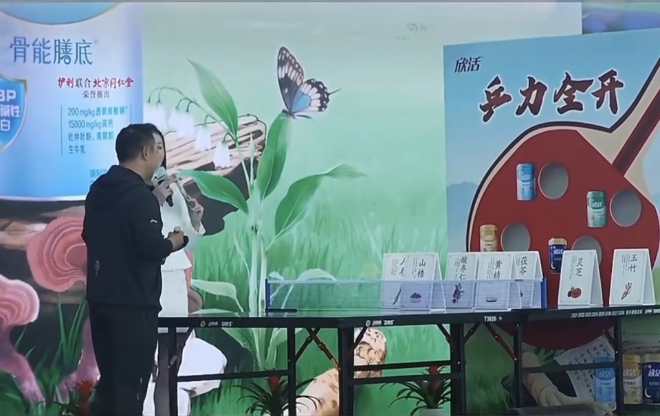 球乒乓治理, news, 健康推广大
