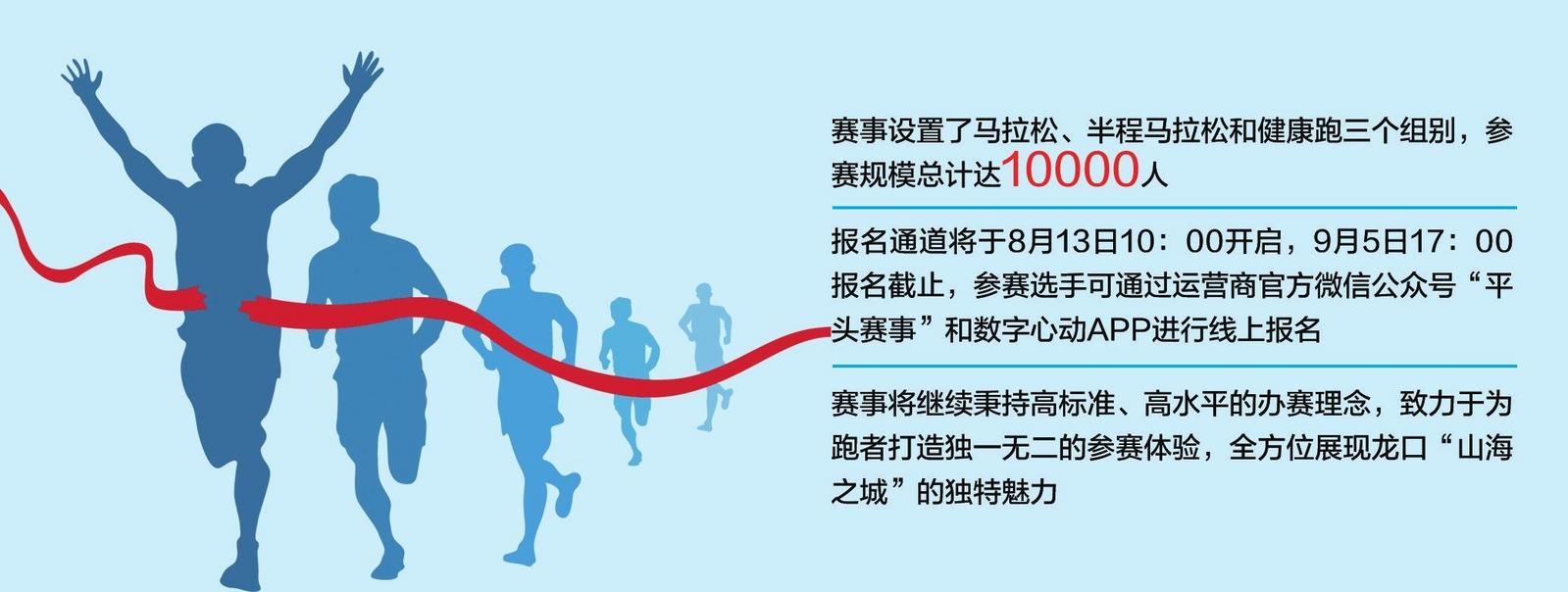 这场备受瞩