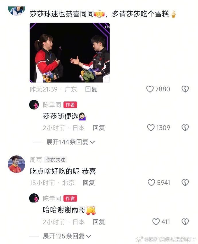 请大家吃饭