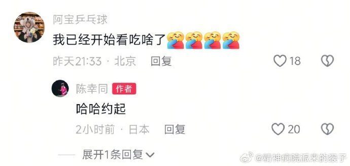 吃点啥好吃