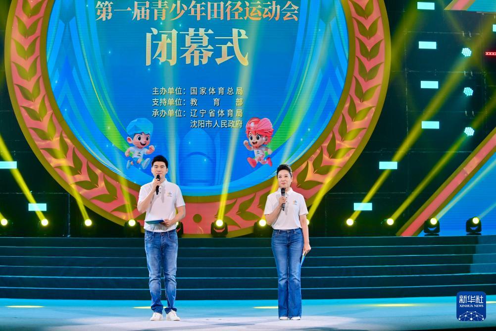 这是