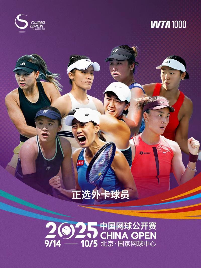 贯第三轮, 网女单正赛