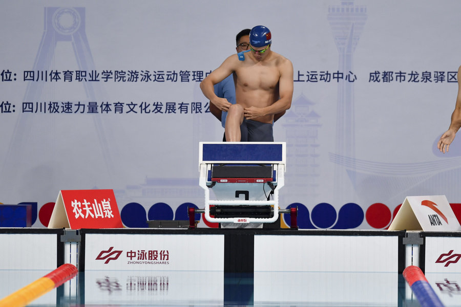 uqVFa, 自己很多帮