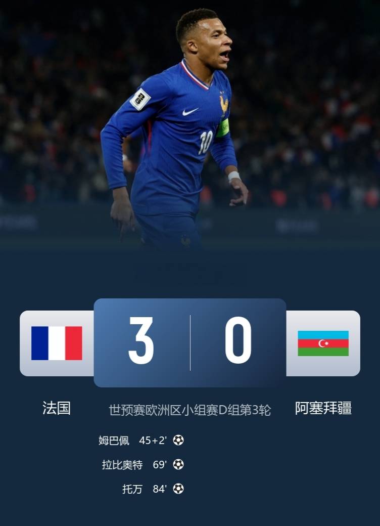 来三轮不胜, 利物浦新援